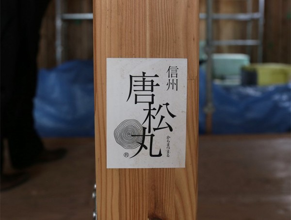 Restaurant 溪karamatsumaru