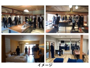 視察風景イメージ 視察風景イメージ
