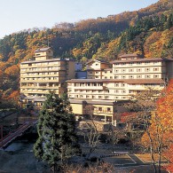 結びの宿　愛隣館