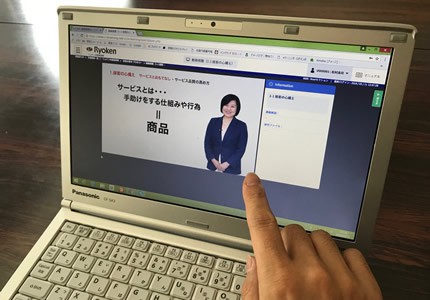 elearning-img01