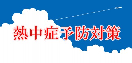 マスク 体温 上がる