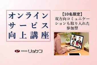 【中古】 接客サービスのツボ 「ホテル・旅館」接客サービスのヒント集 改訂版/リョケン 81sd5jMchML._UF1000,1000_QL80_.jpg